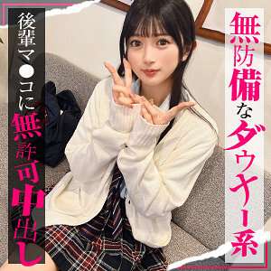 ซิโม-003 คาริน