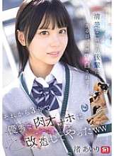 SONE-730 어느 날 나보다 한 살 어린 단정하고 단정한 후배 동료가 갑자기 나에게 사랑을 고백했는데...그로부터 3년 동안 저는 그녀를 훌륭한 고기 자위꾼으로 변신시켰어요 ㅋㅋ 아이리 나기사