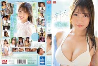 SSIS-553 Gương mặt mới NO.1 STYLE Miyagi Rie AV ra mắt