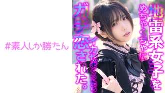 [UNCENSORED-LEAK] SSK-136 [Gonzo] [Cô gái mìn] Một cô gái bỏ trốn đang khao khát tình yêu bị cuốn vào công việc kinh doanh tình yêu thực sự của một người chú hủy diệt khổng lồ. Một sự thức tỉnh bạo dâm khiến bạn cảm thấy rất nhiều tình yêu đến nỗi đau. Cảm thấy rất tốt khi tôi xuất tinh