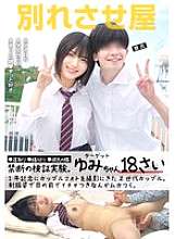 STSK-173 ตัวแทนการแบ่งปัน