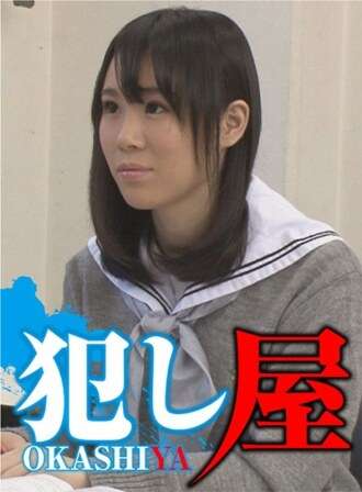 SVOKS-009 รีนาจันทร์