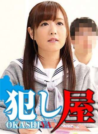 SVOKS-010 มิกิชาน