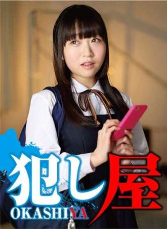 SVOKS-018 มายุจั่น