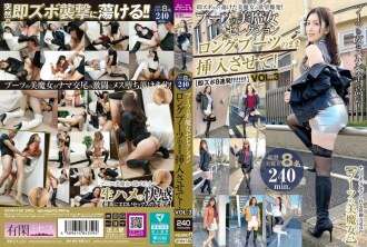 SYKH-159 長靴履き美女セレクション長靴履きで挿入させて！第三弾