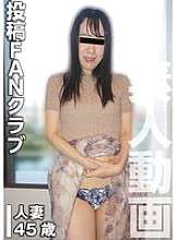 TKFC-050 Laporan kegembiraan istri dewasa yang ramping dan cantik (Diposting oleh Kumiko)