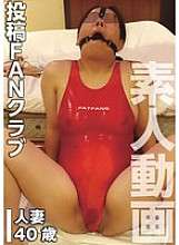 TKFC-059 님포마니아 마조히스트로서의 본성을 숨기는 평범한 주부 (히로미 제출)