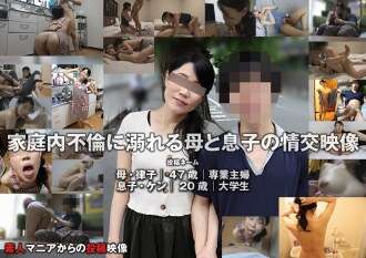 TKFC-104 편집부를 방문하는 엄마와 아들의 사랑 동영상 (제출자: 리츠코 & 켄)