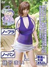 TRDDS-012 Dầu Ten-nyo/Fujiko