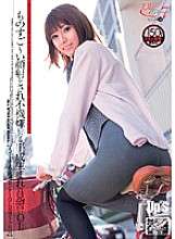 UPSM-052 OL's After 7 Series 14 Seorang peserta pelatihan OL yang lahir di era Heisei mendapat facial besar dan mendapat suasana hati yang buruk [bulan ke-3 sebagai peserta OL di pusat distribusi TI utama]