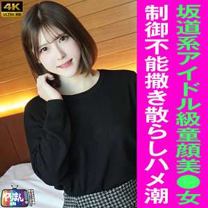 เซมิ-004 เอ จันทร์