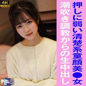 เซมิ-009 เค-จันทร์