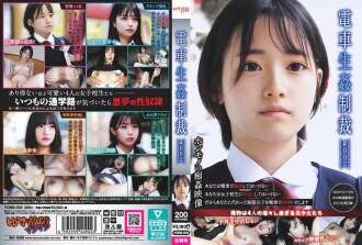 YDNS-002 Geschlechtsstrafe im Zug #002