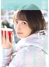 YUJ-040 Même si j'ai une petite amie à distance, je me suis saoulée et j'ai embrassé une amie avec qui je me sentais à l'aise, et nous nous sommes tellement amusés que j'ai oublié son existence. Waka Misono