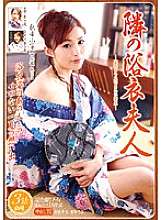 YUME-027 Di sebelah Yukata Lady Sayuri Akiyoshi